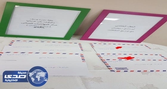 مؤسسة رعاية الفتيات بمكة تختتم برنامجهم الرمضاني