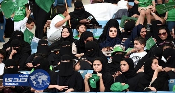 صحيفة بريطانية: المملكة رسمت صورة حضارية في يومها الوطني