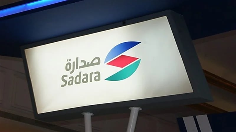 شركة صدارة توفر وظائف شاغرة