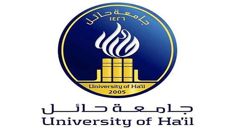 جامعة حائل تعلن عن وظائف شاغرة