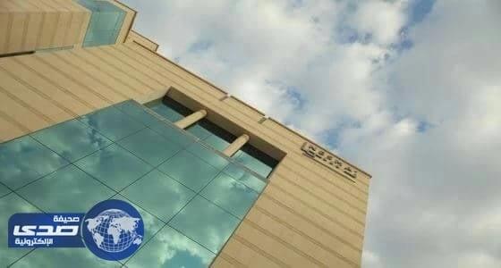 وظائف للجنسين بشركة نسما القابضة