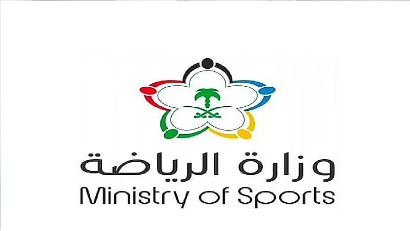 إعلان أسماء الأندية المؤهلة للدخول في نظام النقاط الموحد باستراتيجية الدعم