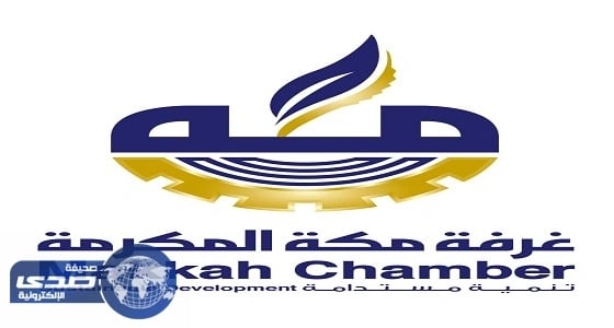 دورة المكاتب الأمامية للفنادق في مكة تفتح الآفاق لباحثي العمل