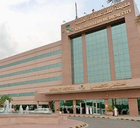 ٢٣ برنامج زمالة وشهادة اختصاص طبية بمدينة الملك عبدالله الطبية