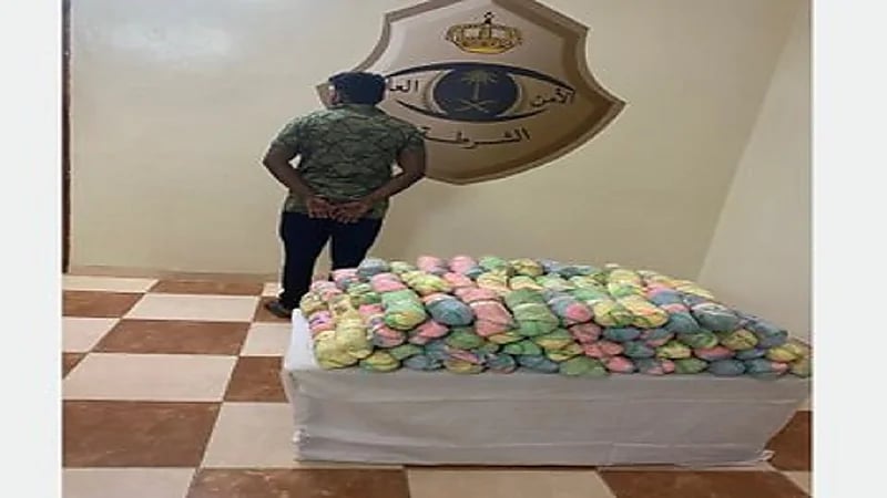 ضبط مقيم بحوزته 35 كيلو جرامًا من مادة القات المخدر