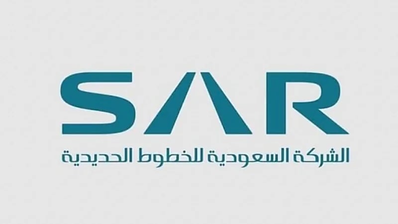 المعهد التقني للخطوط الحديدية يفتح باب التسجيل للعمل في شركة الخطوط الحديدية