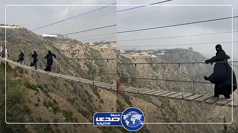 فتيات يتورطن في جسر الباحة المعلق .. فيديو