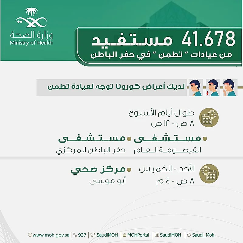 رئيس "أم القرى" يدشن الإصدار 22 لكرسي الملك سلمان لدراسات تاريخ مكة