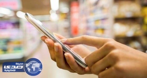 الإمارات تخفض أسعار خدمات التجوال لدول مجلس التعاون