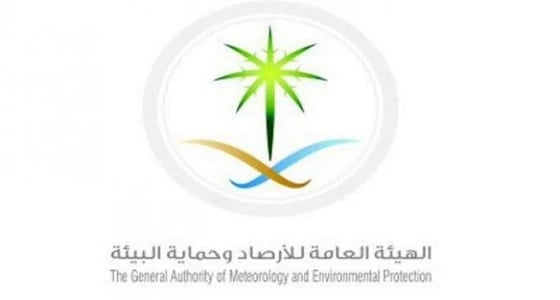 تنبيها من الأرصاد على منطقتي مكة والمدينة
