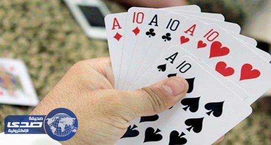 إطلاق بطولة لعبة " البلوت " على مستوى مناطق المملكة