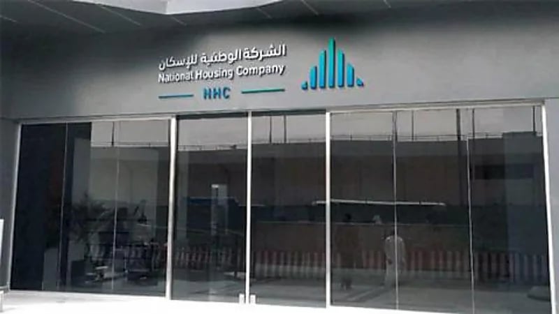 تدشين برنامج واعد لتأهيل المهندسين حديثي التخرج في مشاريع التطوير العقاري