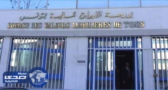 بورصة تونس تقفل على ارتفاع