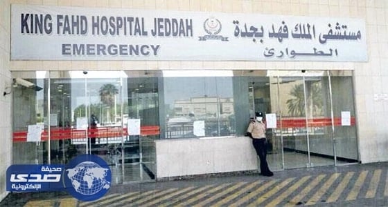 أخصائية تغذية تجري عملية ولادة لامرأة في جدة