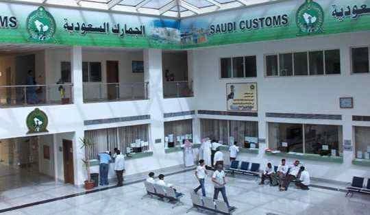 الجمارك تعلن تُقلص المستندات المطلوبة لإجراءات الاستيراد والتصدير