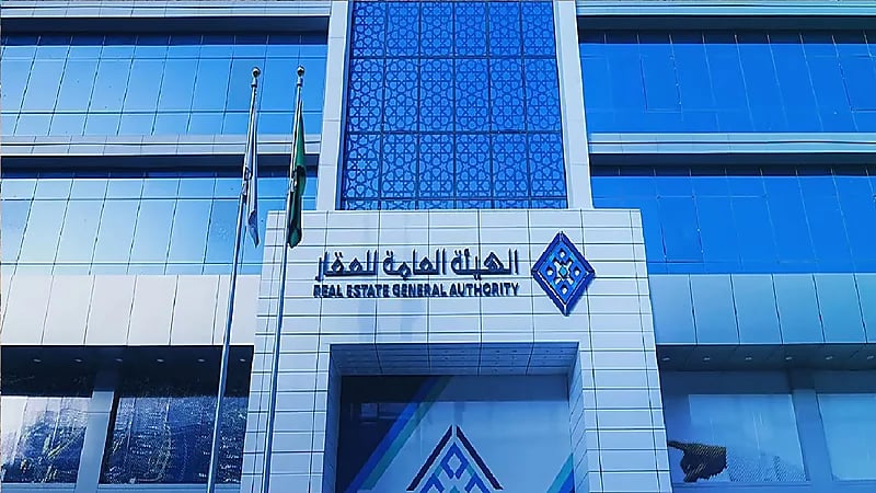 بدء أعمال السجل العقاري لـ65 ألف قطعة عقارية في مكة المكرمة