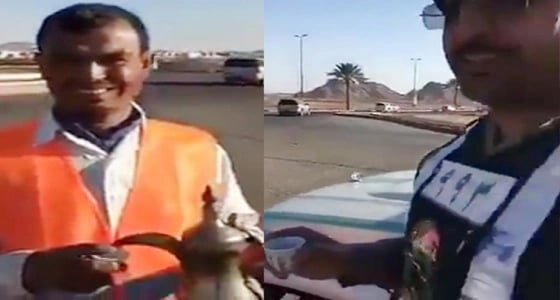 بالفيديو.. أهالي حائل يقدمون القهوة لرجال الأمن تقديرا لجهودهم