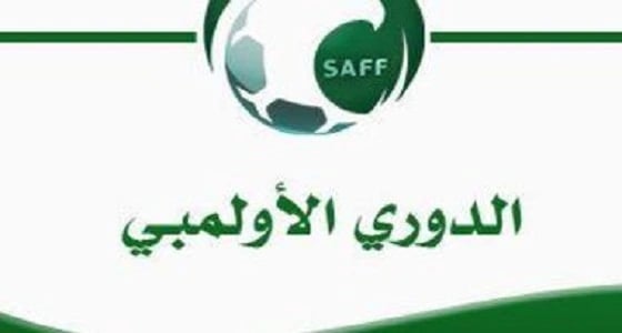 نتائج مباريات اليوم من الدوري الأولمبي