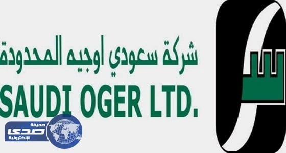 " سعودي أوجيه " ترد علي هجوم إعلامي ضد سعد الحريري