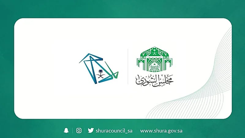 عضو بـ"الشورى" تطالب "الاتصالات" بتحديد المدى الزمني لاستكمال تغطية الألياف الضوئية بالمدن