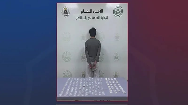 ضبط مقيم لترويجه الشبو والهيروين بالرياض