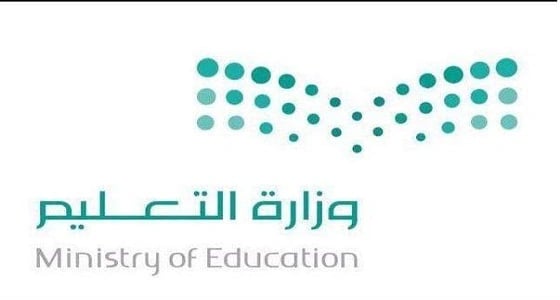 تعليق الدراسة في مدارس الأحساء غدًا