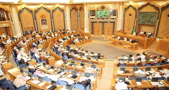 " الشورى " يصدق على مشروع نظام الإفلاس