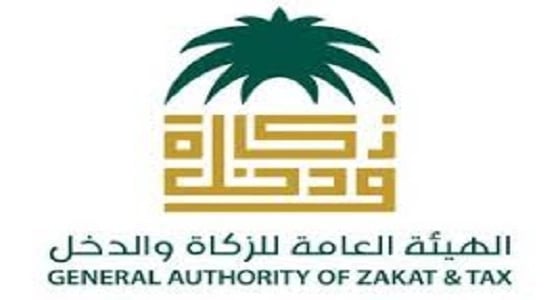 " الزكاة والدخل " : 40% من المنشآت الخاصة لم تسجل في القيمة المضافة