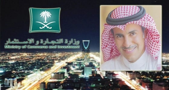 " التجارة " تعاقب مطعم شهير فرض ضريبة القيمة المضافة