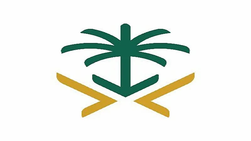 شاهد.. "الزكاة" تحدد نسبة ضريبة التصرفات العقارية