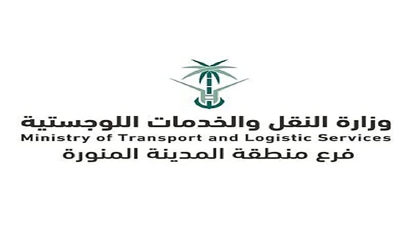 تحذير لقائدي المركبات على طريق العلا