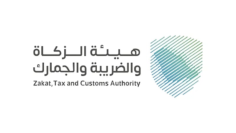 إطلاق برنامجي بناء الكفاءات وأمين لتأهيل الخريجين الوطنيين لسوق العمل