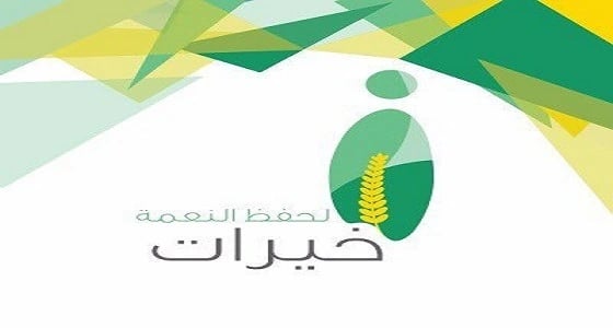 جمعية " خيرات " لحفظ النعمة: تم توزيع 700 ألف وجبة للمحتاجين