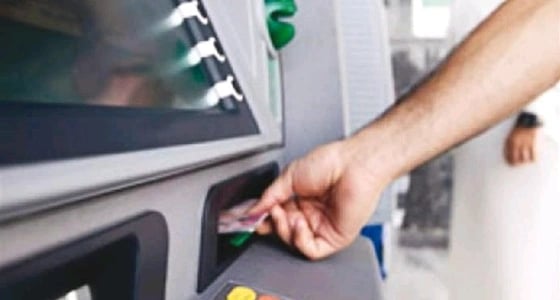 تراجع طفيف بقيمة السحوبات النقدية للمواطنين أول العام الجاري