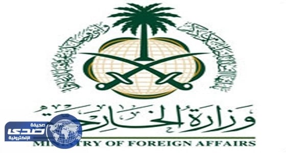 المملكة تدين الهجومين الإرهابيين في فرنسا وكندا