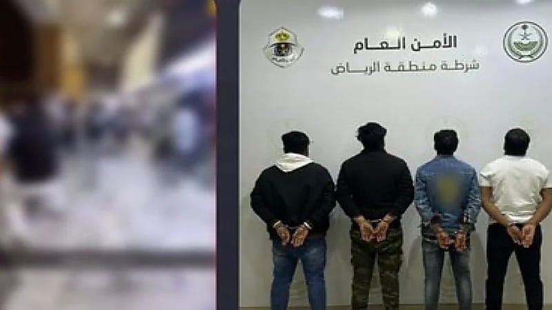 القبض على 4 مقيمين إثر مشاجرة جماعية بينهم بالرياض .. فيديو