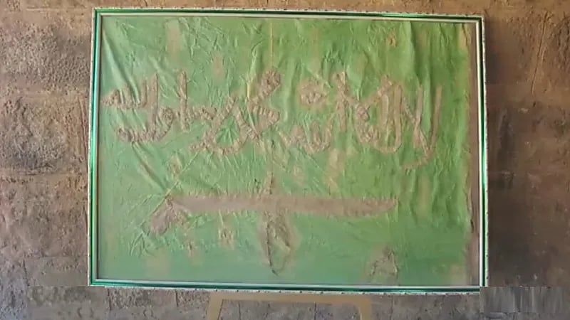 بالفيديو.. قصة أقدم علم رُفِع في عهد المؤسس