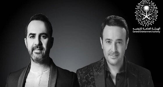 " هيئة الترفيه " تعلن مواعيد حفل صابر الرباعي ووائل جسار
