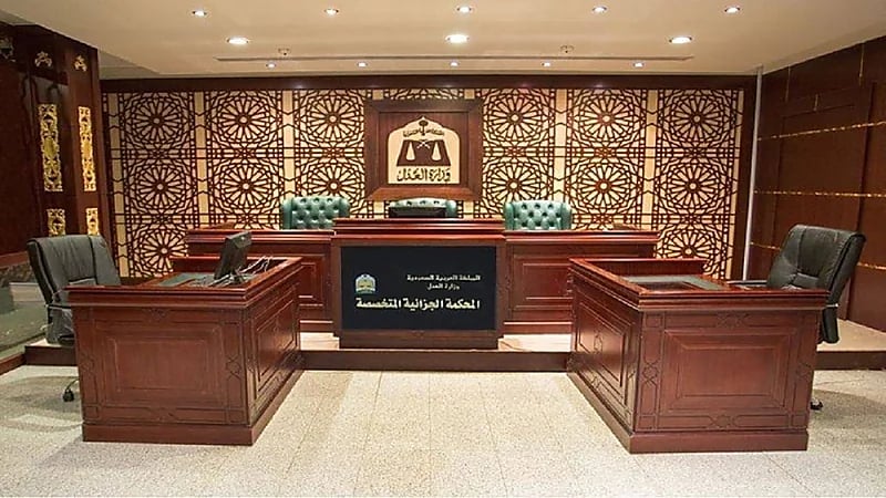 بيان من المحكمة الجزائية بشأن الدعوى المقامة ضد المتهم "ناصر الحنيني"