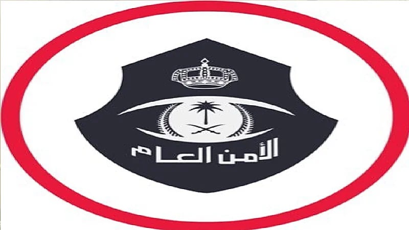 ضبط شخصًا تحدث بعبارات منافية للذوق العام في مكان عام بالرياض
