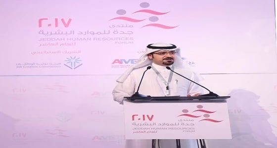 " العمل " تشارك في جلسات منتدى جدة للموارد البشرية