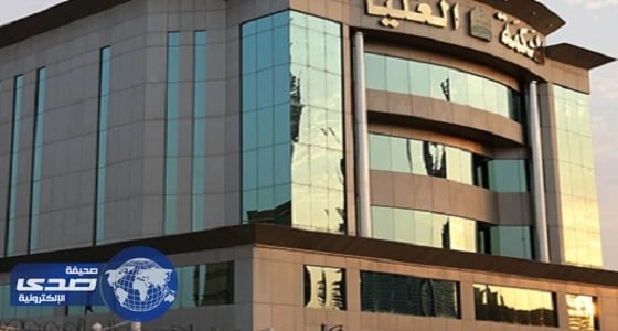 المحكمة العليا: وقفة عرفات الخميس 31 أغسطس