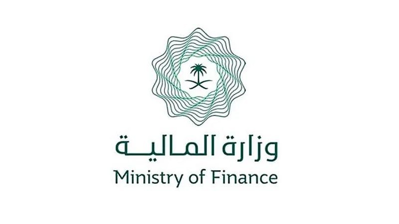 وزارة المالية تصدر البيان التمهيدي للميزانية العامة للدولة للعام 2022م