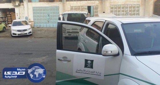 التجارة والاستثمار تغلق مستودع يستغل للغش التجاري في جدة