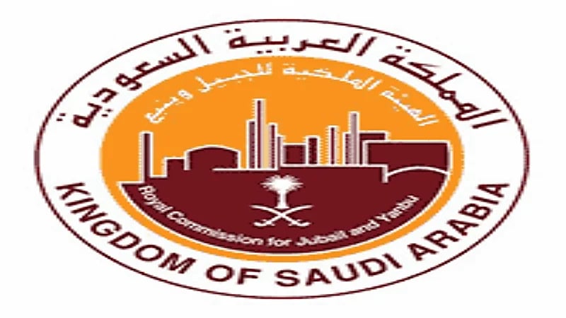 الهيئة العامة الملكية تعلن عن توفر وظائف شاغرة