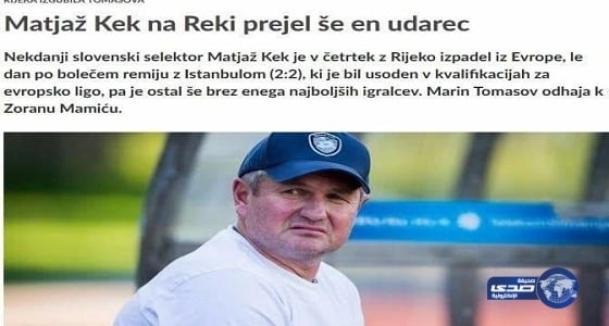 تفاصيل انضمام هذا اللاعب للنصر