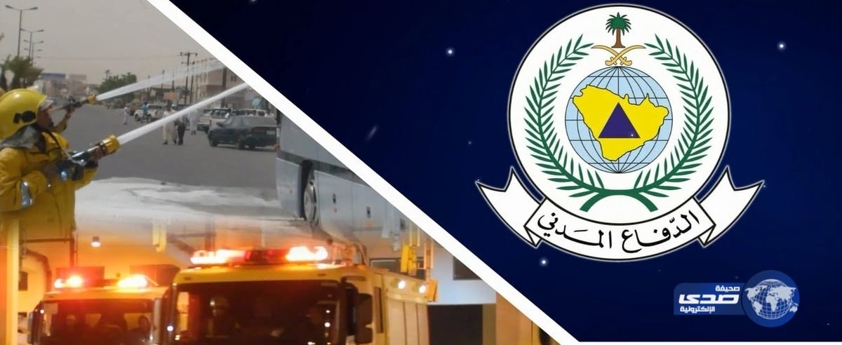 دراسة تكشف خطورة " المشي " في الهواء الطلق على الصحة