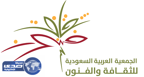 لجنة المسرح النسائي تشارك جامعة المؤسس في البرنامج الإرشادي