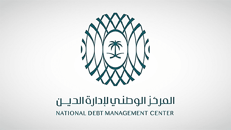 تعيين المديني رئيساً تنفيذياً مكلفاً للمركز الوطني لإدارة الدين