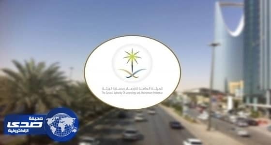حالة الطقس المتوقعة اليوم